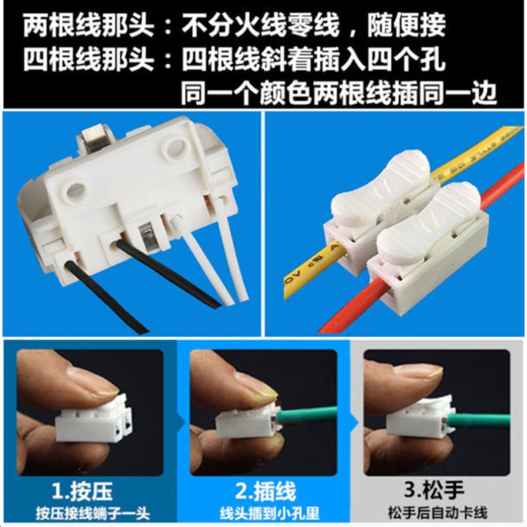 h管电子镇流器55w 40w 36w 24w四针荧光吸顶灯节能h型灯管镇流器 - 图3