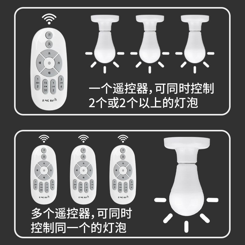 2.4G遥控无极调光调色智能球泡灯泡 卧室照明LED灯螺口小夜灯高亮