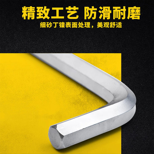 史丹利内六角扳手套装加长平球头内六方梅花六棱六角匙螺丝刀全套 - 图3