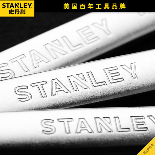 史丹利两用扳手套装梅花开口扳手全套工业级双头呆扳子汽修工具 - 图2