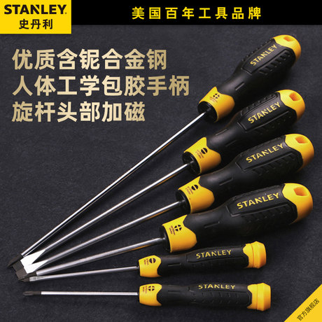 Stanley Word Cross Screwdriver Set Tool Flat Mouth Modulatle Small Plum Blossom Strip Band Magic Large Screw Batch