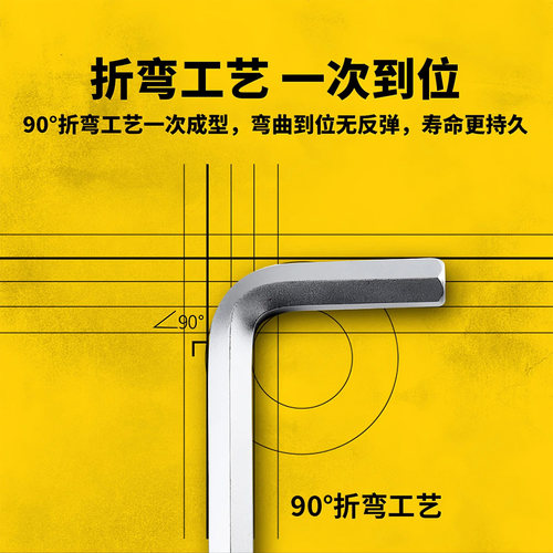 史丹利内六角扳手套装加长平球头内六方梅花六棱六角匙螺丝刀全套 - 图2