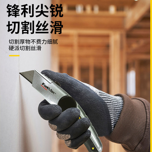 史丹利美工刀重型全钢加厚壁纸刀割刀工具墙纸刀工业级刀架裁纸刀 - 图3