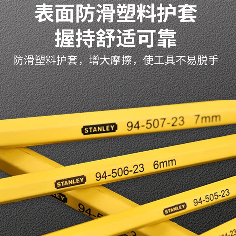 史丹利内六角扳手单个内六方S2加长球头六棱螺丝刀高硬度大小号,淘宝优惠券,粉丝福利购,淘宝优惠卷