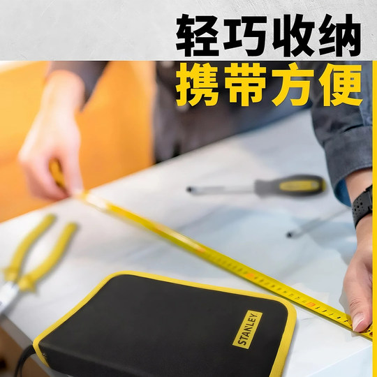 Stanley tool set home tool box combination