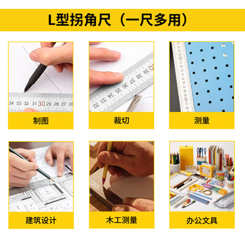 史丹利不锈钢直角尺木工L型拐角尺高精度耐磨90度曲尺加厚角尺子 - 图3