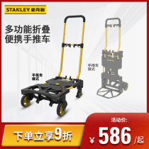 Stanley Tool Car Trolley Trolley Tool Trolley Mobile Tool Repair Containing Shelf Small Cart Delivery Pull Cart