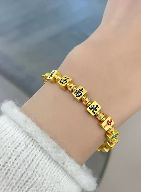 深圳水贝黄金麻将手链女士新款足金999十三幺珐琅彩发财手链