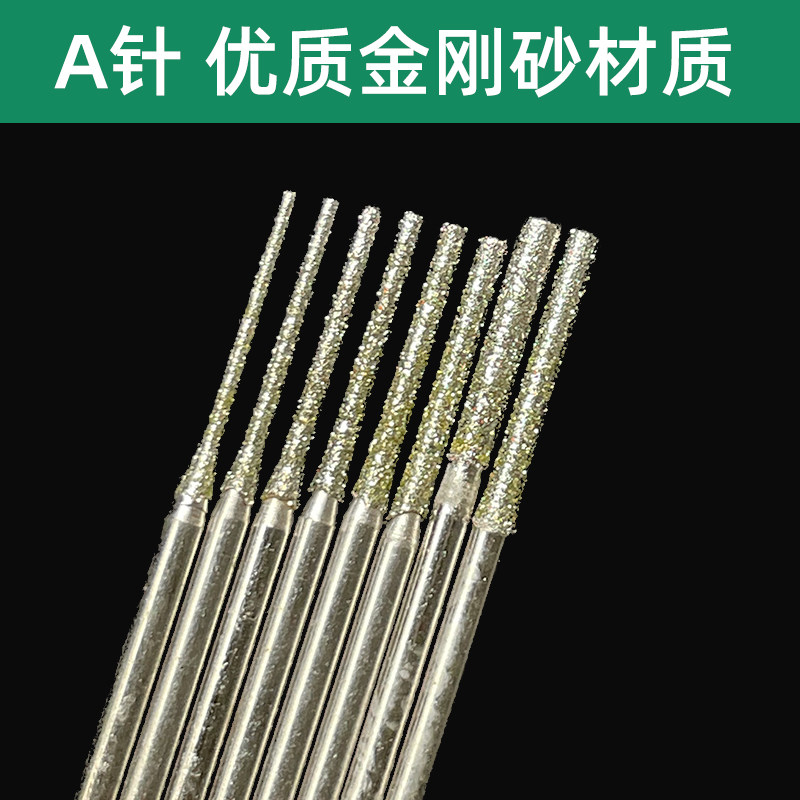 A针加长打孔针玉石打孔针金刚砂打孔针 圆珠翡翠打孔针玉雕雕刻针,淘宝优惠券,粉丝福利购,淘宝优惠卷