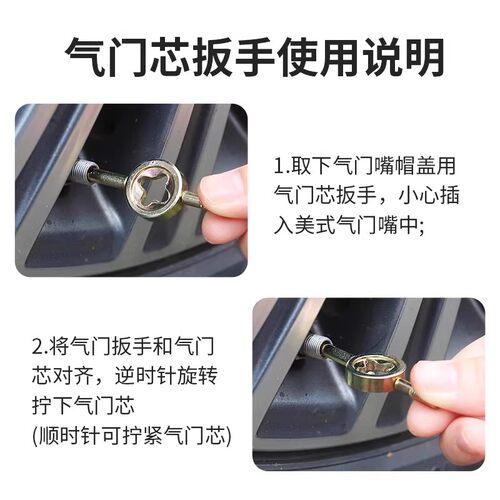 纯铜气门芯扳手气门嘴帽汽车轮胎电车摩托自行车通用锌合金米钥匙 - 图1
