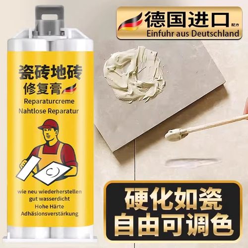 瓷砖修补剂釉面修复陶瓷膏可调色大理石坑洞地砖破损遮丑补磁砖胶 - 图1