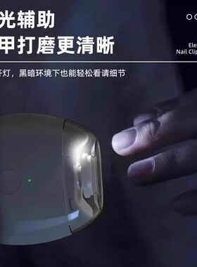 电动磨甲器指甲刀全自动手脚两用专工具老人厚打磨机灰修锉脚趾甲
