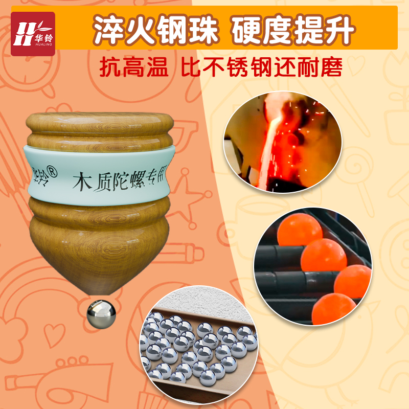 实木陀螺儿童玩具成人健身冰嘎男孩木头抽打发光老式带鞭绳子木质