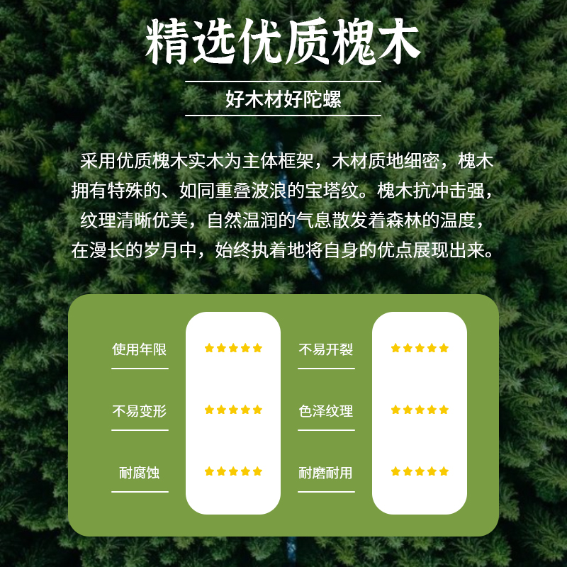 实木陀螺儿童成人健身冰嘎男孩木头木质抽打发光老式带鞭绳子