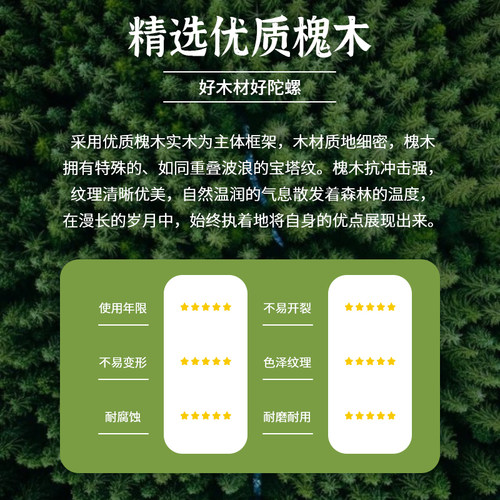 实木陀螺儿童成人健身冰嘎男孩木头冰尜儿抽打发光老式带鞭绳子 - 图0