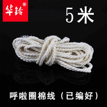 Huzuki Hula Hoop Air Bamboo Line 5 m Preparation of an empty bamboo thread