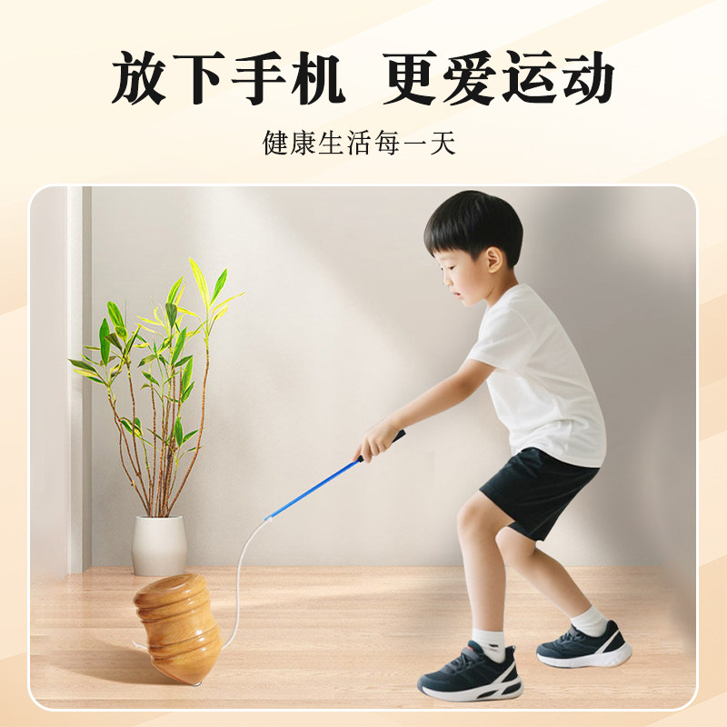 健身槐木大陀螺实木冰嘎尜冰猴带鞭子中老年成人儿童广场传统,淘宝优惠券,粉丝福利购,淘宝优惠卷