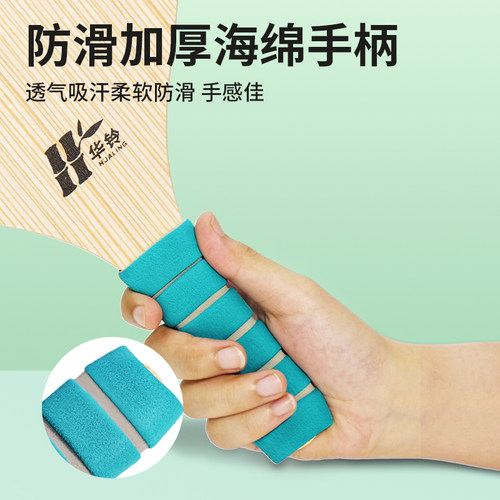 板羽球拍套装儿童高弹三毛球成人健身专业实木乒羽球室内毽子球拍 - 图2