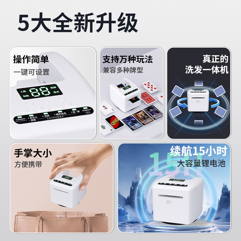 掼蛋发牌机扑克牌自动发牌器掼蛋专用洗牌发牌一体机斗地主派牌器