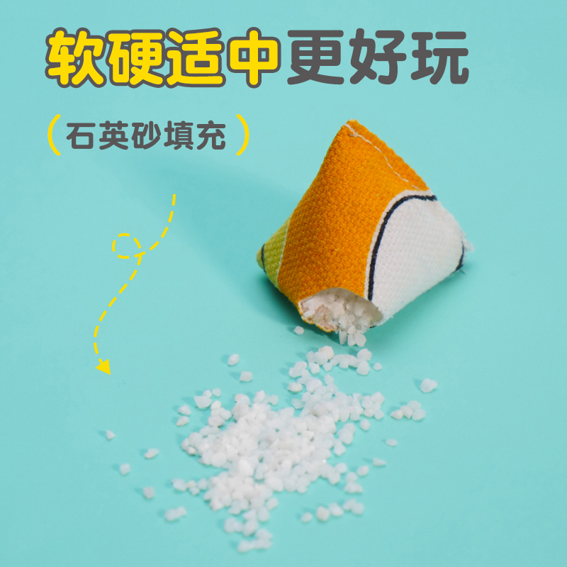 抓石子丢石子捡丢沙包70后80后怀旧玩具儿童手抓三角迷你小沙袋