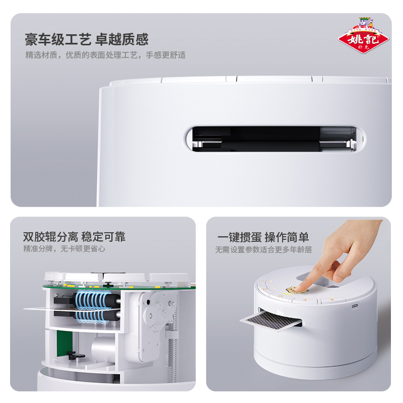全自动发牌器扑克牌发牌机掼蛋斗地主升级双扣惯蛋洗牌发牌一体机