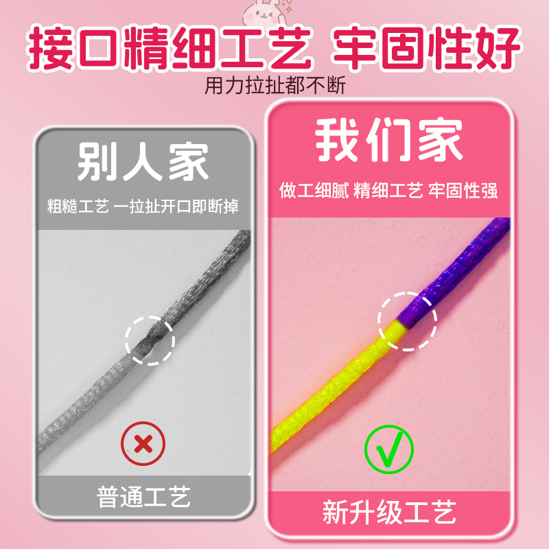 儿童翻花绳专用花绳子绳弹力彩虹彩色绳小学生挑花绳编花绳玩具