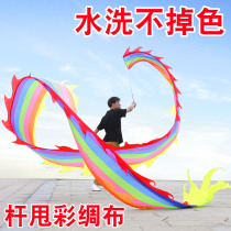 Fitness Thrower Dragon Dance Dragon Color With Colorful Bar Square Children dance with dragon and dragon Dragon Shake Dragon Shake Dragon