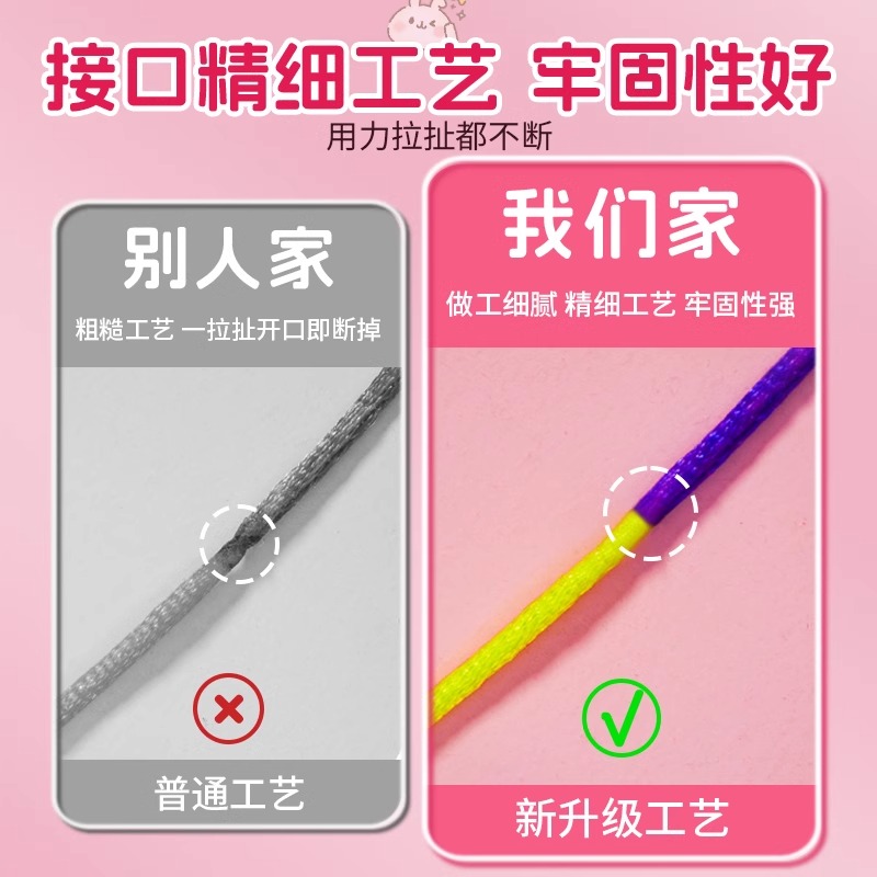 翻花绳专用绳子幼儿园小学生挑花绳儿童编花绳游戏80后怀旧玩具