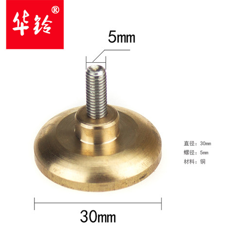 华铃空竹配件 铜托碗 螺纹直径5mm碗托直径3cm - 图1