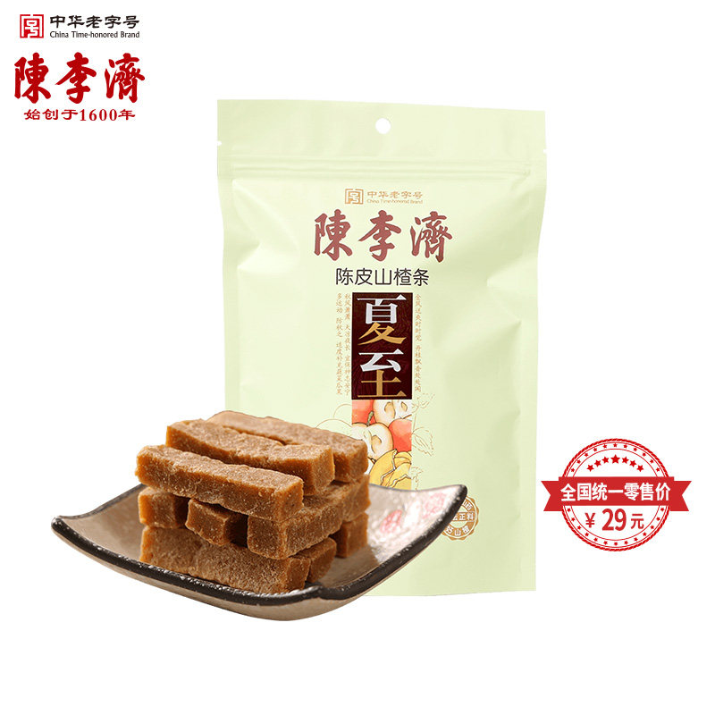 陈李济陈皮桑葚原味官方旗舰山楂条 橘香斋食品山楂类制品