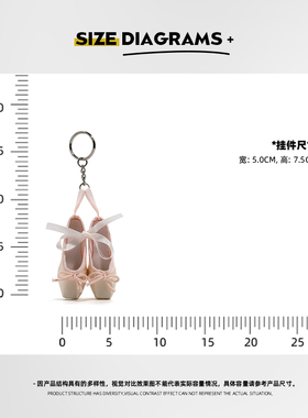 AMNNins超火芭蕾舞足尖鞋钥匙扣
