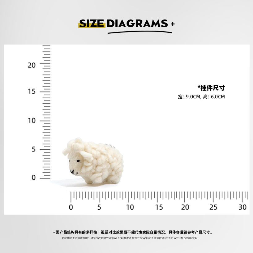 AMNN 可爱卷毛小羊钥匙扣包包挂件圣诞新款创意礼物送闺蜜朋友 - 图1