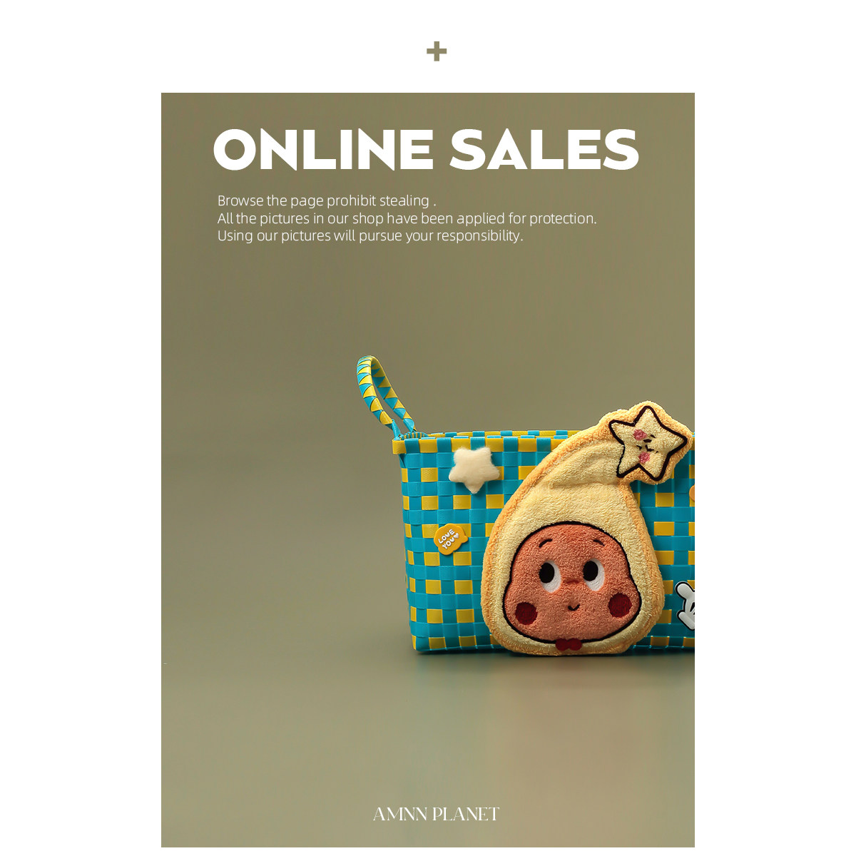 AMNN 星星撞色彩色编织大容量收纳篮创意少女心撞色零食杂物储存,淘宝优惠券,粉丝福利购,淘宝优惠卷