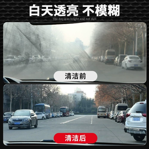 Стеклянная освежающая масляная пленка Агент снятия пленки черная технология поставляет Daquan Utility Car Front Windshield Очистка и очистка