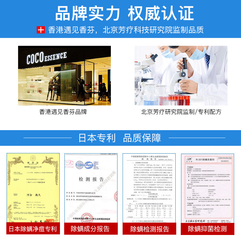  cocoessence华氏佳合专卖浴盐