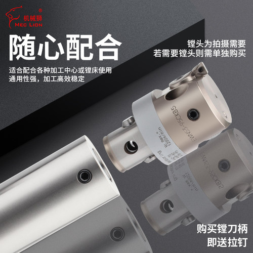 BT50-LBK123 4 5 6粗镗刀柄加长加工中心精镗头抗震CKB双刃粗镗杆 - 图2