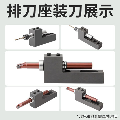 数控车床刀座排刀架机床辅助刀机U钻内孔正反刀座单边钻孔刀架 - 图2