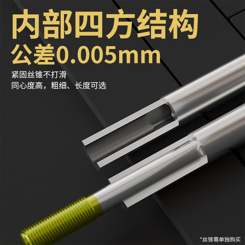 丝锥延长杆 丝攻加长杆机用手用套筒连接杆国标日标M3M4M5M6M8M10 - 图0