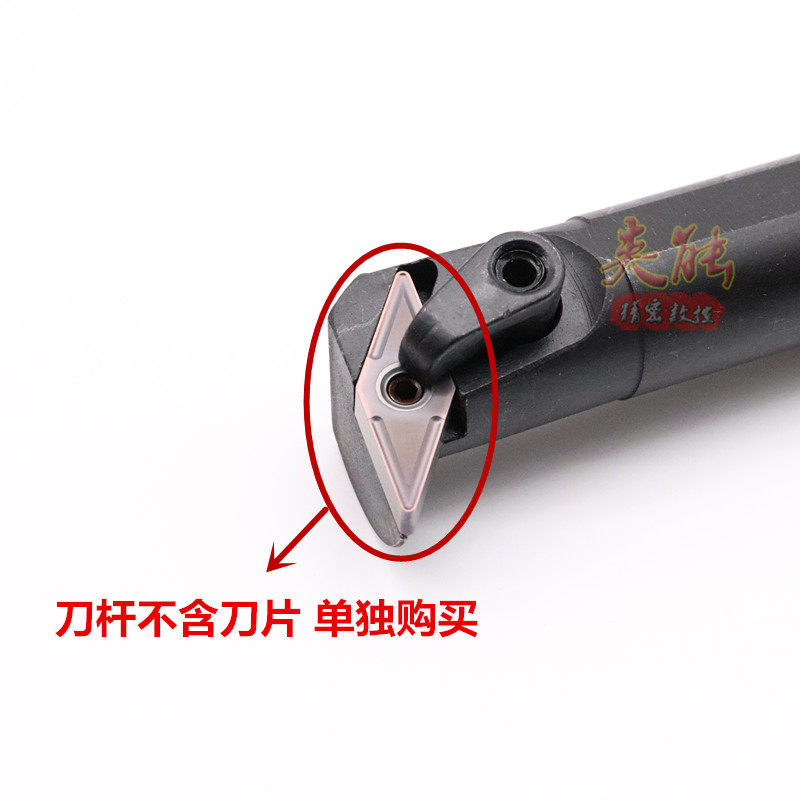 数控刀杆 93度内孔车刀S20R/S25S-MVUNR16镗刀杆车床镗孔仿形加工_虎窝淘