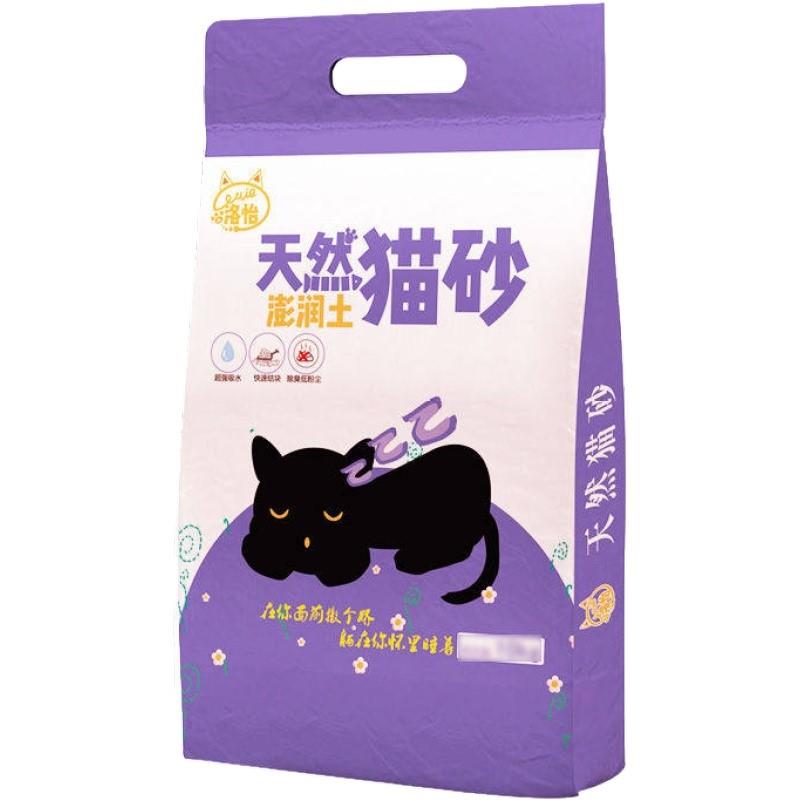 澎润土猫砂20公斤装特价5斤40斤猫沙子10kg大袋宠物用品-图2