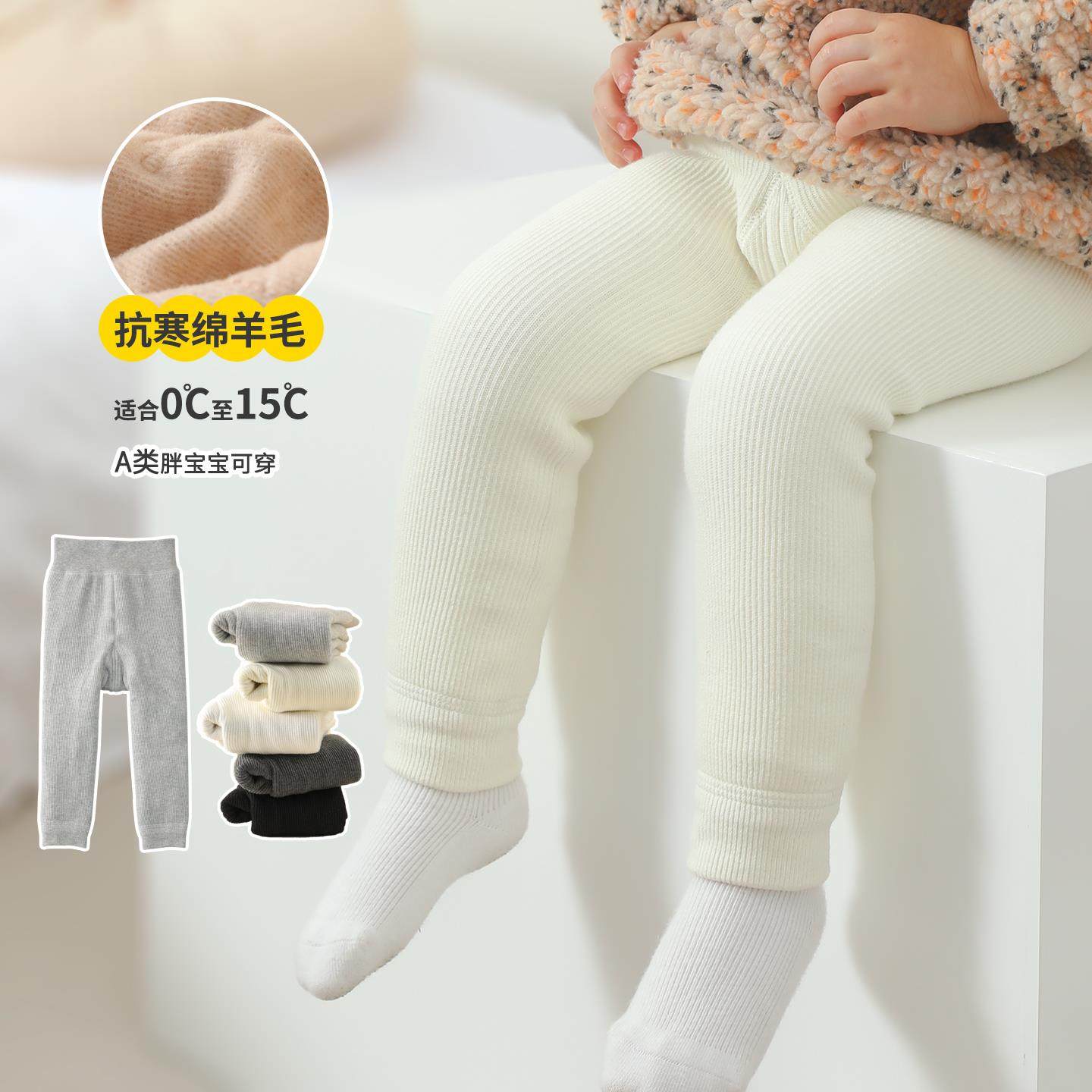 宝宝打底裤冬季加绒加厚女儿童保暖棉裤婴儿大PP裤男童蚕丝棉裤袜,淘宝优惠券,粉丝福利购,淘宝优惠卷