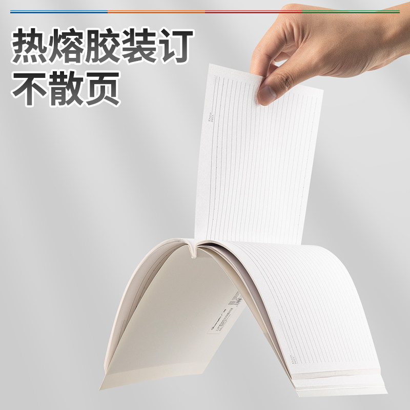 广博笔记本文具软抄本加厚A5小清新简约大学生b5加厚记事本日记本商务办公用软皮软面抄笔记本子摘抄练习本,淘宝优惠券,粉丝福利购,淘宝优惠卷