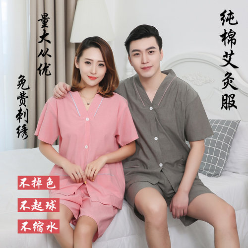 纯棉艾灸服男前后背开扣女大码汗蒸服男情侣款针灸理疗服套装刮痧 - 图2