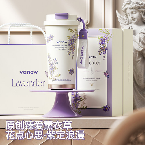 Vanow薰衣草保温咖啡水杯子女2026新款高颜值陶瓷内胆随行吸管杯 - 图3
