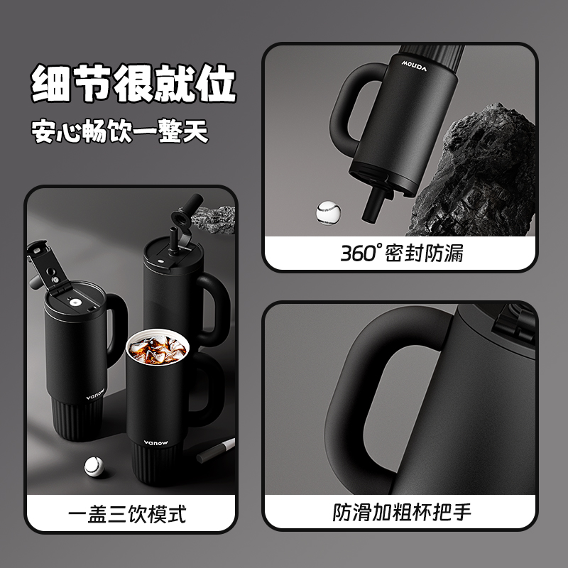 Vanow巨无霸保温杯男生大容量车载水杯吸管新款陶瓷内胆冰霸杯子 - 图1