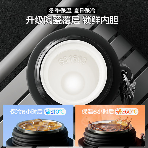 Vanow保温杯吸管男生2026新款大容量带杯盖陶瓷内胆喝水杯子礼物 - 图2
