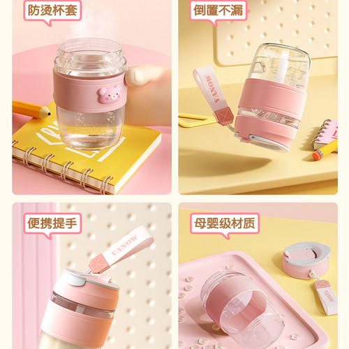 Vanow玻璃杯新款女生夏季带吸管便携大容量泡茶高颜值咖啡水杯子 - 图2
