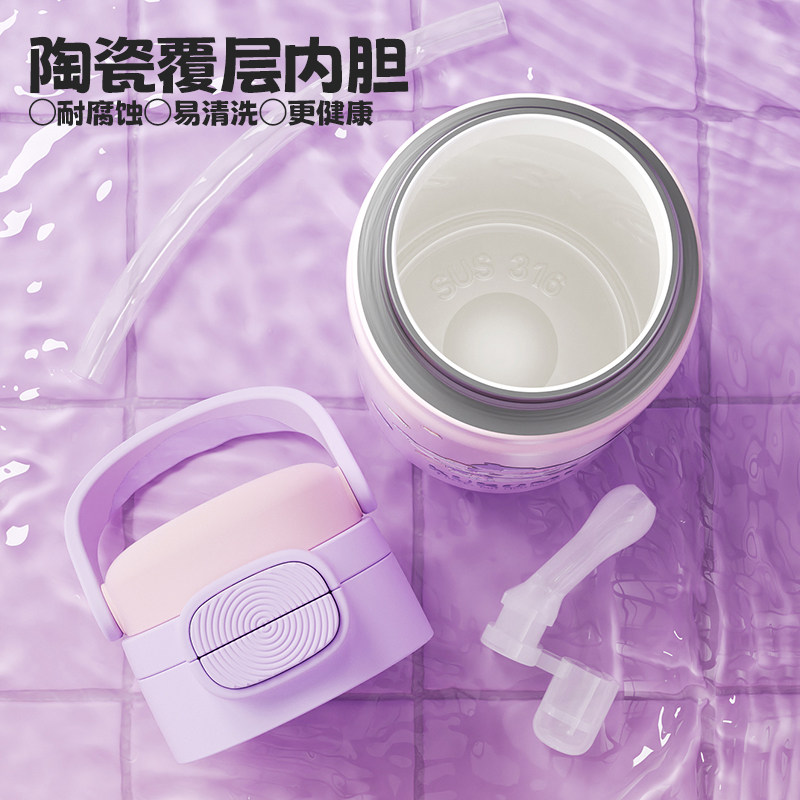 Vanow三丽鸥库洛米儿童保温杯女孩小学生上学专用水杯子陶瓷内胆,淘宝优惠券,粉丝福利购,淘宝优惠卷