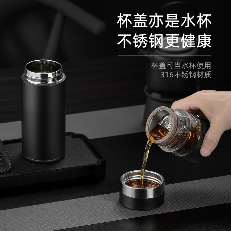 英国Vanow高档茶水分离保温杯男泡茶杯水杯子定制刻字印logo礼盒,淘宝优惠券,粉丝福利购,淘宝优惠卷