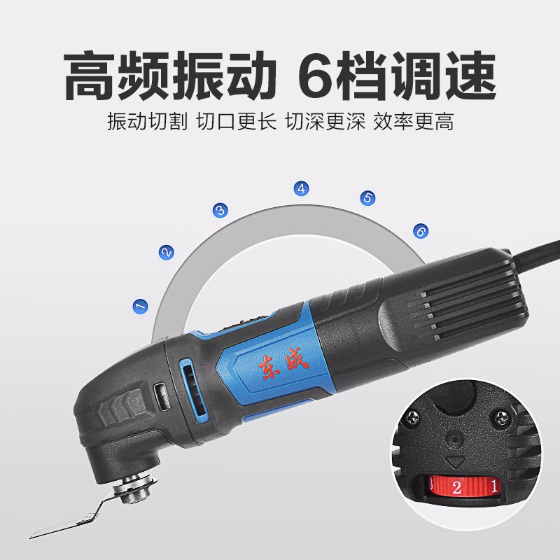 东成万用宝多功能机M1D-FF-320木工开槽机切割打磨修边机电动工具_虎窝淘